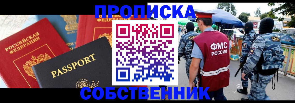 найти адрес прописки в Полевском